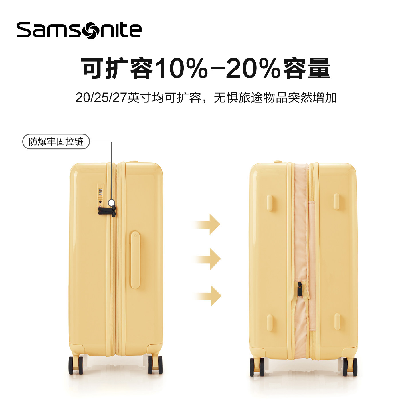 Samsonite新秀丽行李箱2025新款时尚拉杆箱大容量男女旅行箱QV6,淘宝优惠券,粉丝福利购,淘宝优惠卷