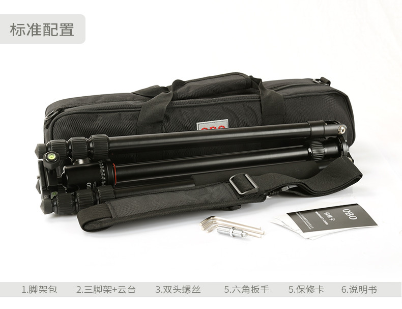 OBO欧栢BA系列铝合金相机三脚架直播摄影旅行专业摄影摄像单反相机支架便携手机微单球形云台三角架