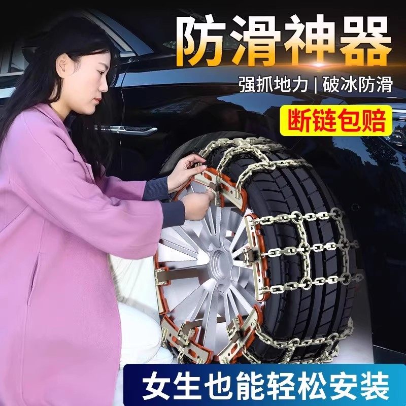 适用丰田bz3/卡罗拉格汽车轮胎防滑链锐放/威兰达/铂智雪地链 - 图3