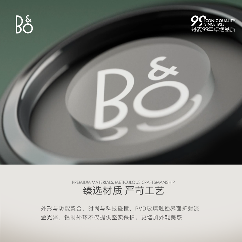 B&O Beoplay EX真无线蓝牙耳机主动降噪运动防水入耳新上市bo耳机