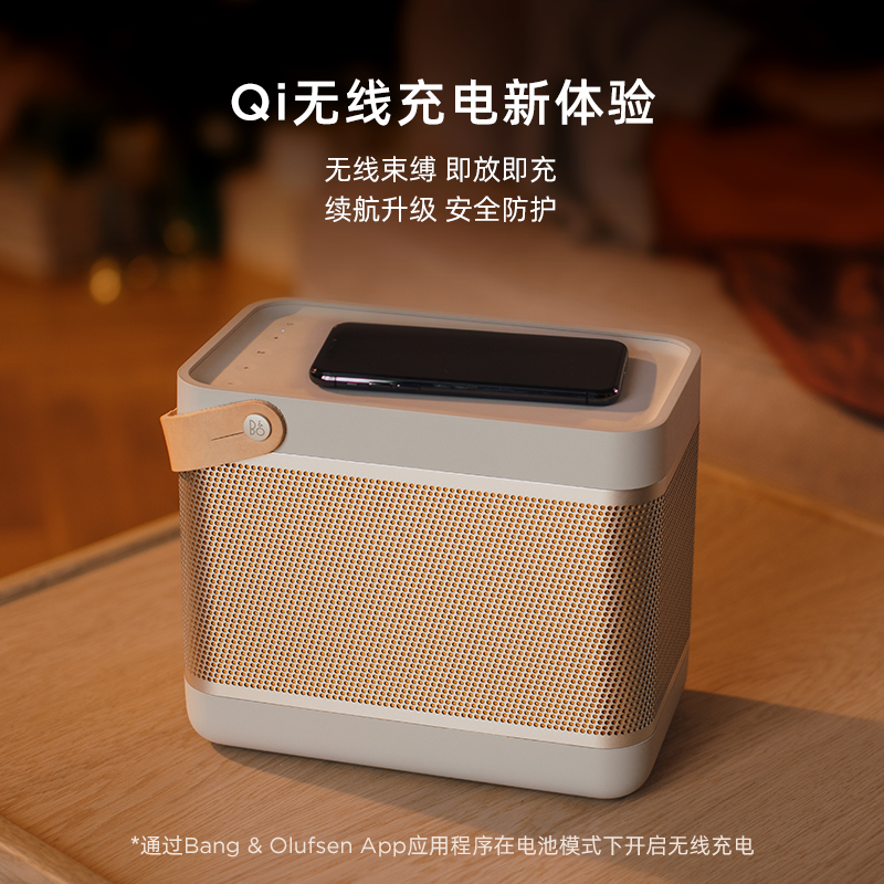 B&O Beolit 20蓝牙音箱丹麦户外手提便携充电重低音bo音响b20 - 图2