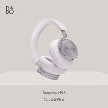 BO Beoplay H95 head-mounted wireless Bluetooth headphones Adaptive active noise reduction with high sound quality bo ear