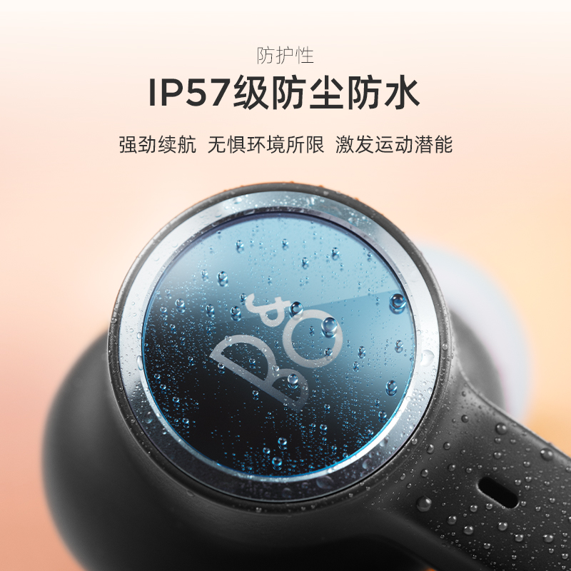 B&O Beoplay EX真无线蓝牙耳机主动降噪运动防水入耳新上市bo耳机 - 图2