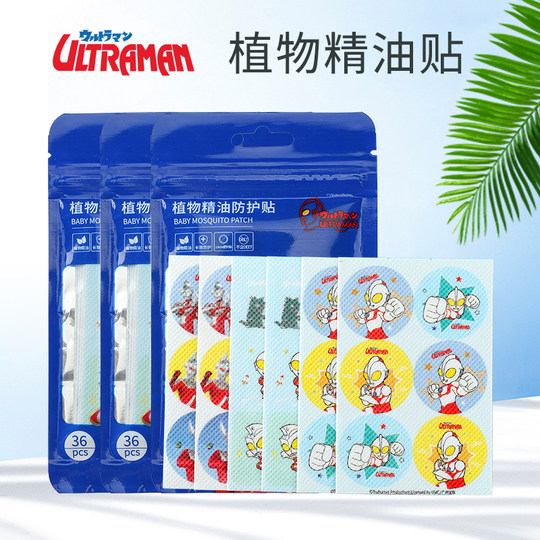 Ultraman children's anti-mosquito patch