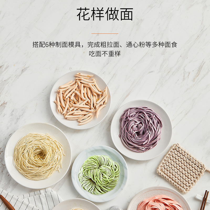 九阳中卓鼎专卖店九阳面条机家用全自动智能压面机小型多功能饺子皮电动和面一体机1