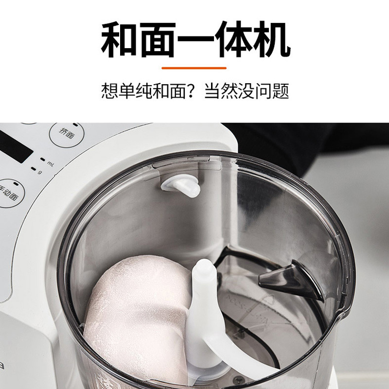 九阳中卓鼎专卖店九阳面条机家用全自动小型电动多功能智能压面机饺子皮一体机L850