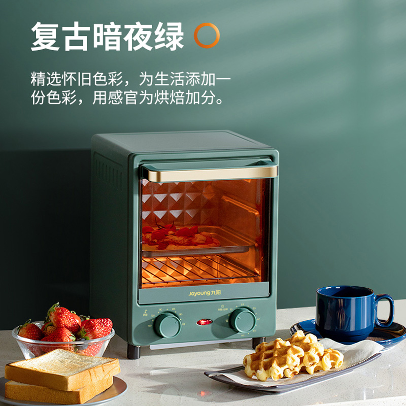 九阳中卓鼎专卖店九阳小型电烤箱立式家用烘培迷你多功能全自动蛋糕12L升正品1