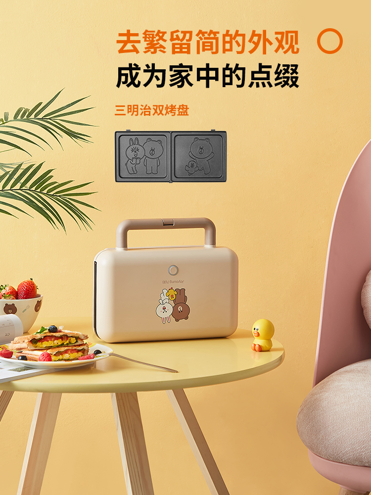 九阳中卓鼎专卖店九阳三明治机早餐机家用加热轻食机华夫饼机多功能吐司压烤面包机2