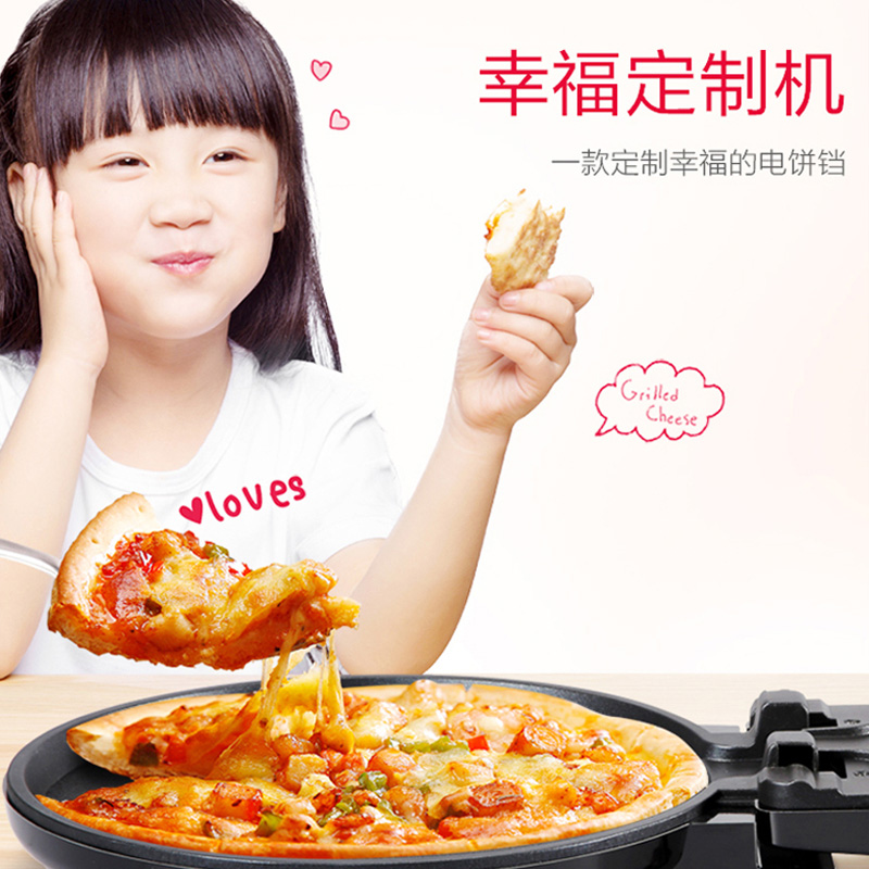 九阳中卓鼎专卖店九阳电饼铛家用双面加热煎饼锅早餐机迷你烙饼机春饼机薄饼机小型1