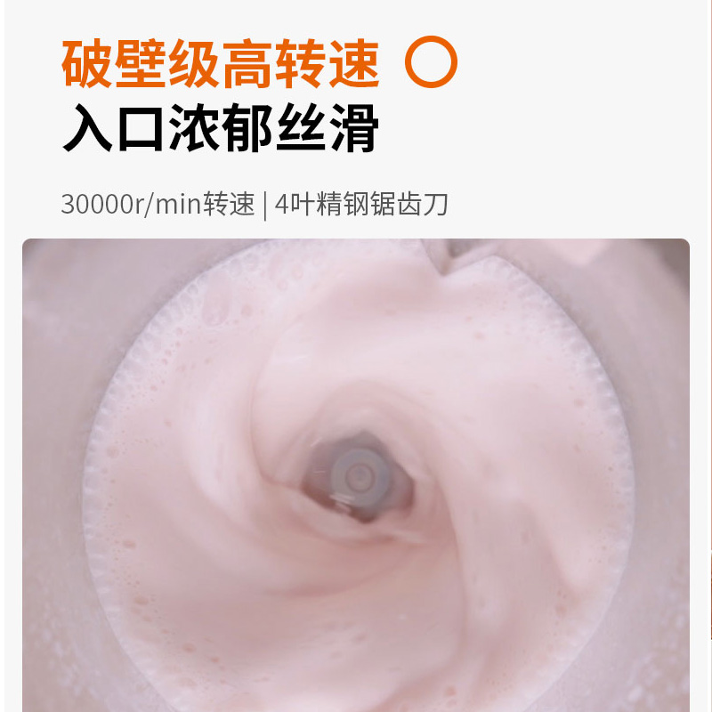 九阳中卓鼎专卖店九阳迷你豆浆机家用小型新款破壁全自动免过滤单人官网正品3