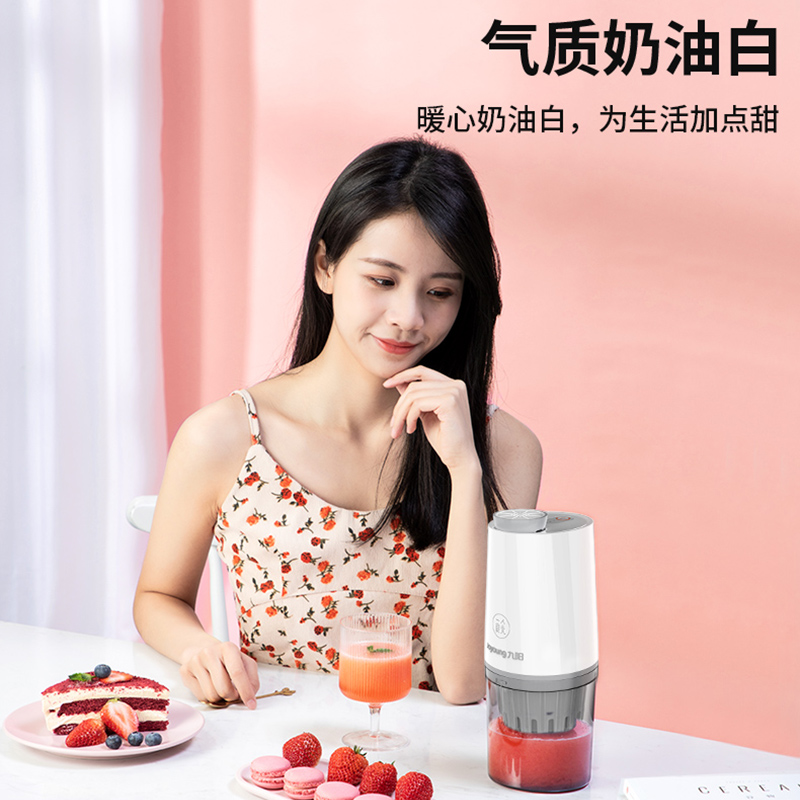 九阳中卓鼎专卖店九阳榨汁机家用渣汁分离水果汁机电动小型便携式榨汁杯充电原汁机2