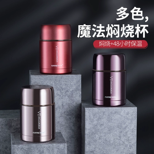 316 Стальная чашка из нержавеющей стали Широкая рот сжигание многофункциональное пекарня горшок с кашей Артефакт большой калибр.