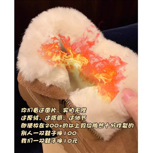 miu家厚底雪地靴女冬季真皮短靴羊毛侧拉链增高厚底加绒毛毛棉鞋 - 图2