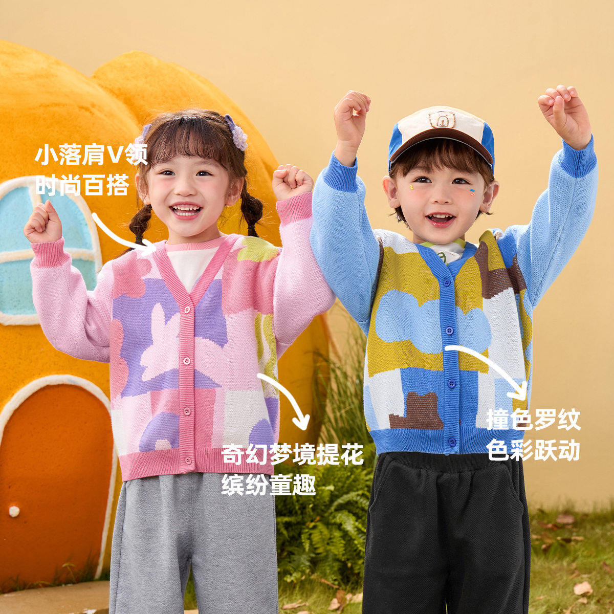 【春季福利合辑】春装宝宝新款毛衣女童外套春秋婴儿衣服男童童装