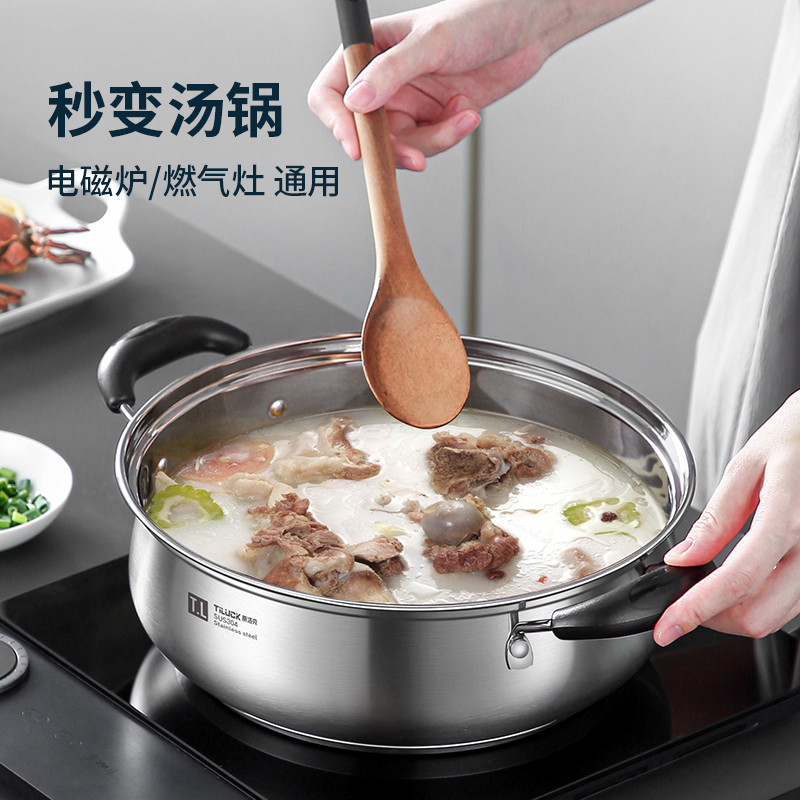 304不锈钢加厚多层蒸锅家用蒸笼多功能煮炖汤锅电磁炉燃气灶专用 - 图3