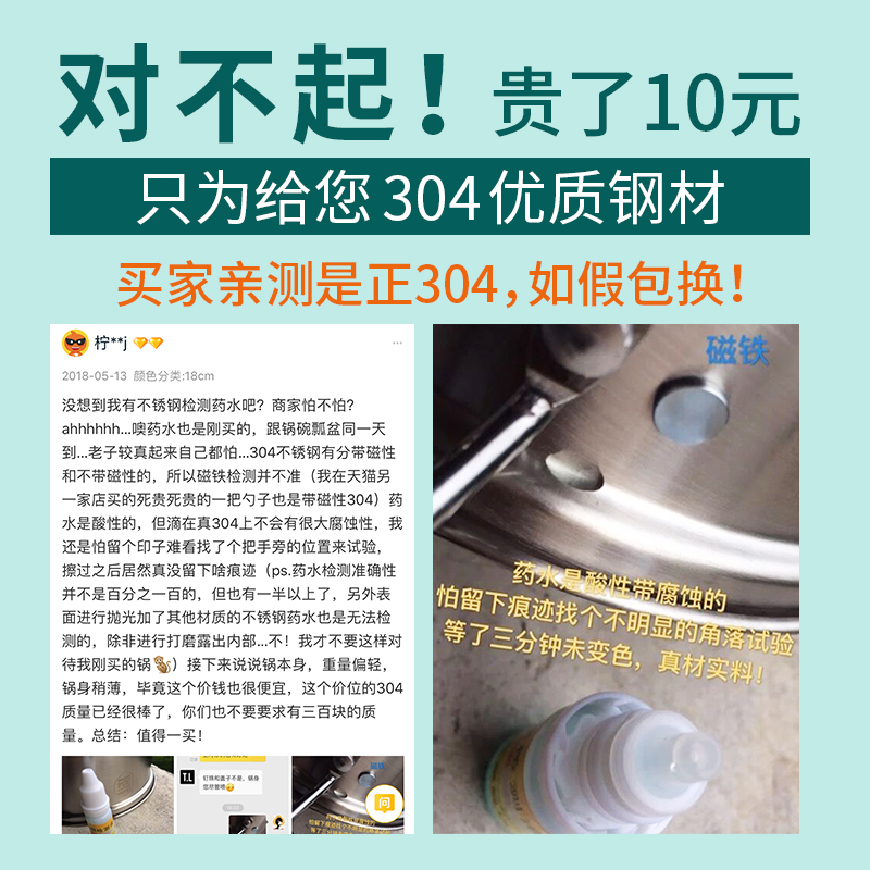 蒂洛克不锈钢奶锅304加厚热奶锅宝宝辅食锅婴儿牛奶迷你小锅汤锅-图2