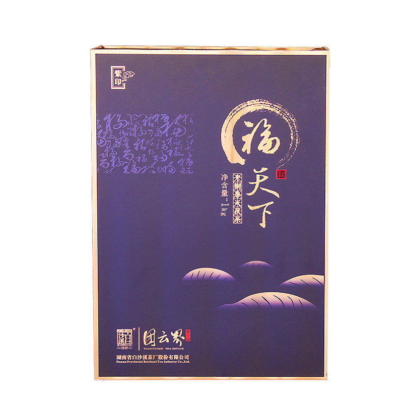 黑茶湖南安化正品白沙溪团云界福天下紫印高山茶园茯茶礼盒装1kg