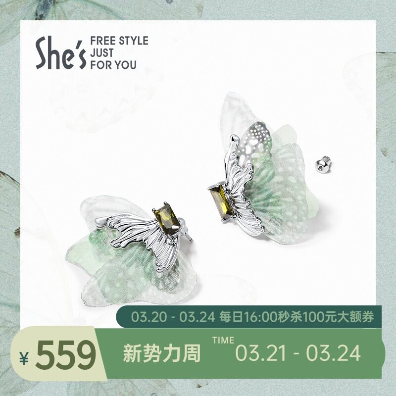 fall handbolsas 2022