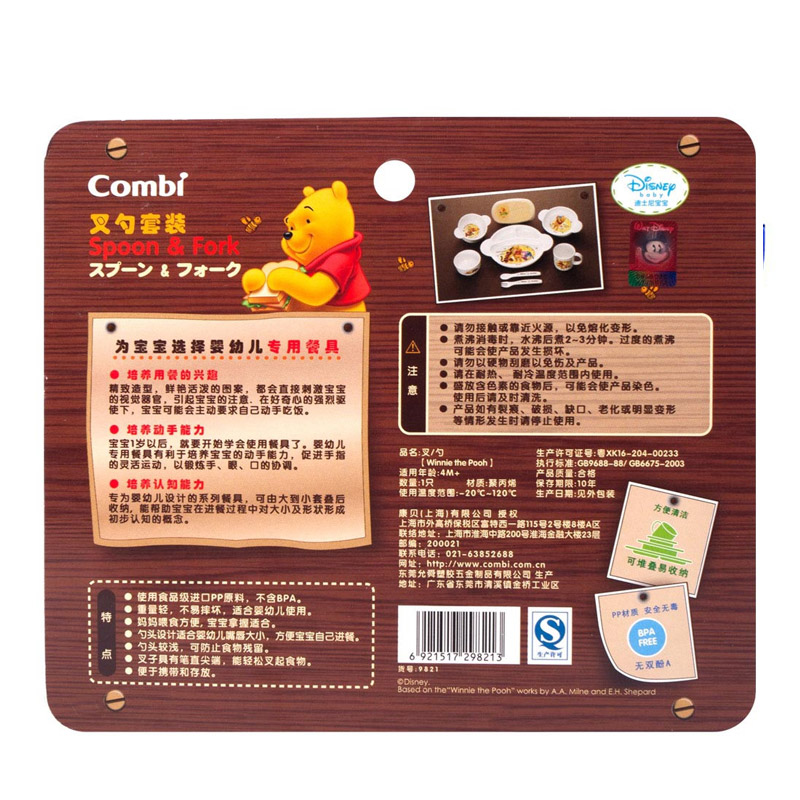 图4