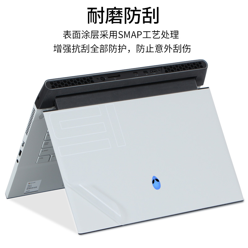 外星人Alienware M15 R3 R7 M17 R2外壳保护贴膜Area-51m机身膜M14X R5贴纸R4 R6 X17 X15痛机贴X14 X16 M18 - 图0