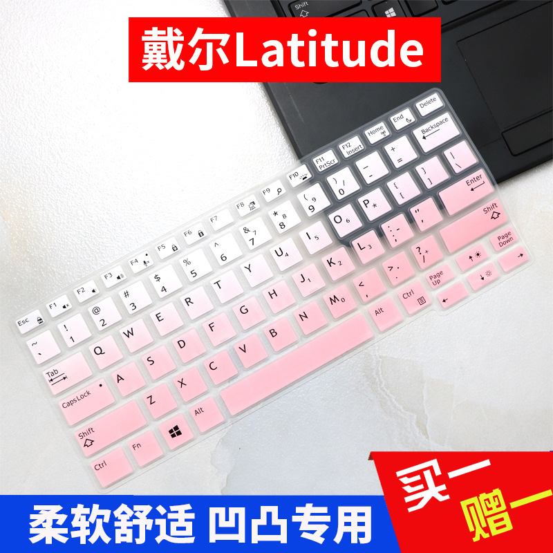 戴尔latitude E7250 E5250 E7270 7370键盘膜E5280 E7280 E7389保护贴膜7290 7390防尘按键膜7380 5270 E5290 - 图3