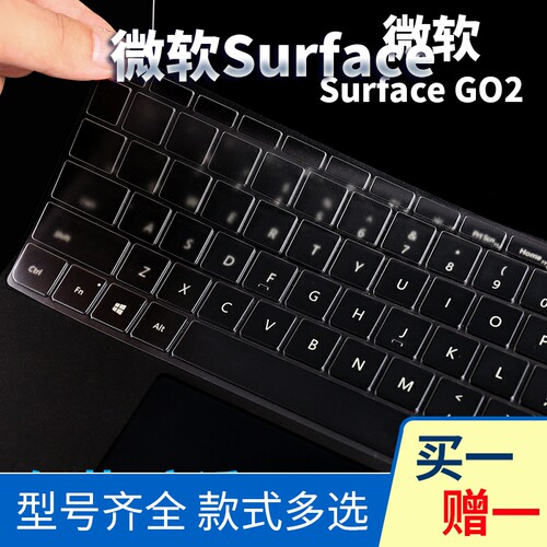 适用Surface微软X GO4 Pro12/11/10键盘膜Pro9/8/7/6/5保护贴膜Book3防尘膜LapTop7罩套按键膜GO3/2键位膜13 - 图1