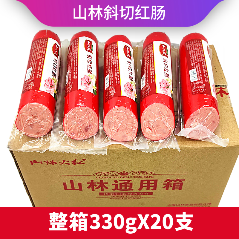 上海山林大红肠400克*10支 绿标香肠整箱 卤味拌饭菜斜切红肠熟食 - 图0