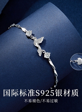 新款蓝桉与鸟手链女款999纯银轻奢小众精致手镯生日礼物送女朋友