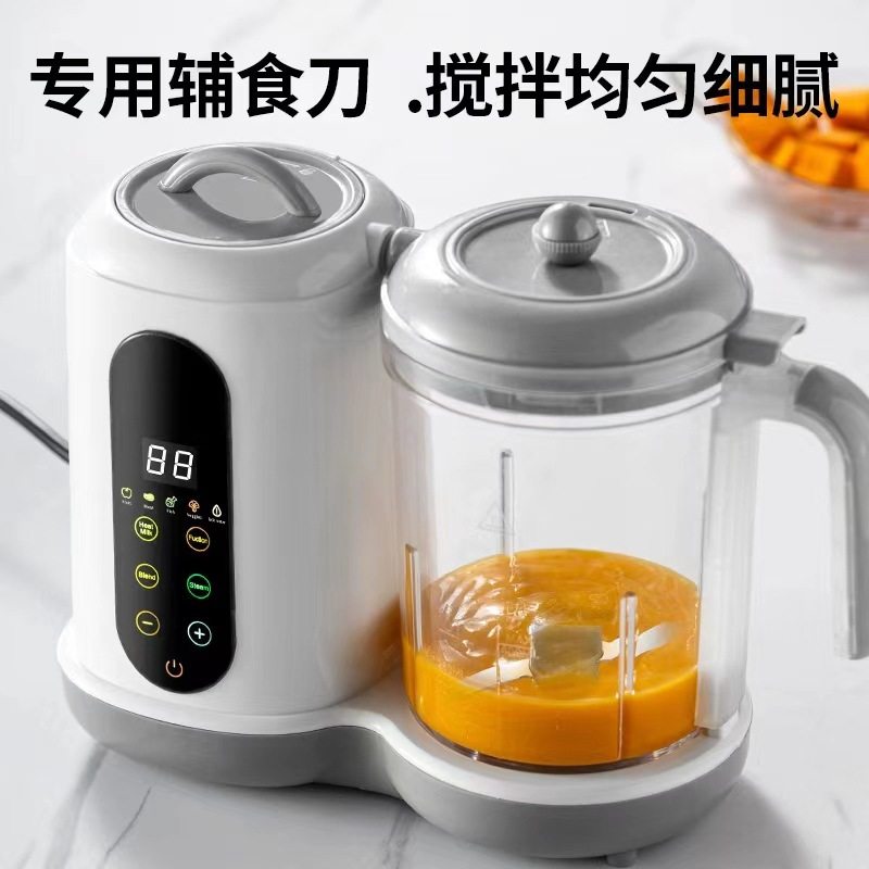 110v美规宝宝辅食机婴儿料理机多功能蒸煮一体机多功能辅食料理机,淘宝优惠券,粉丝福利购,淘宝优惠卷