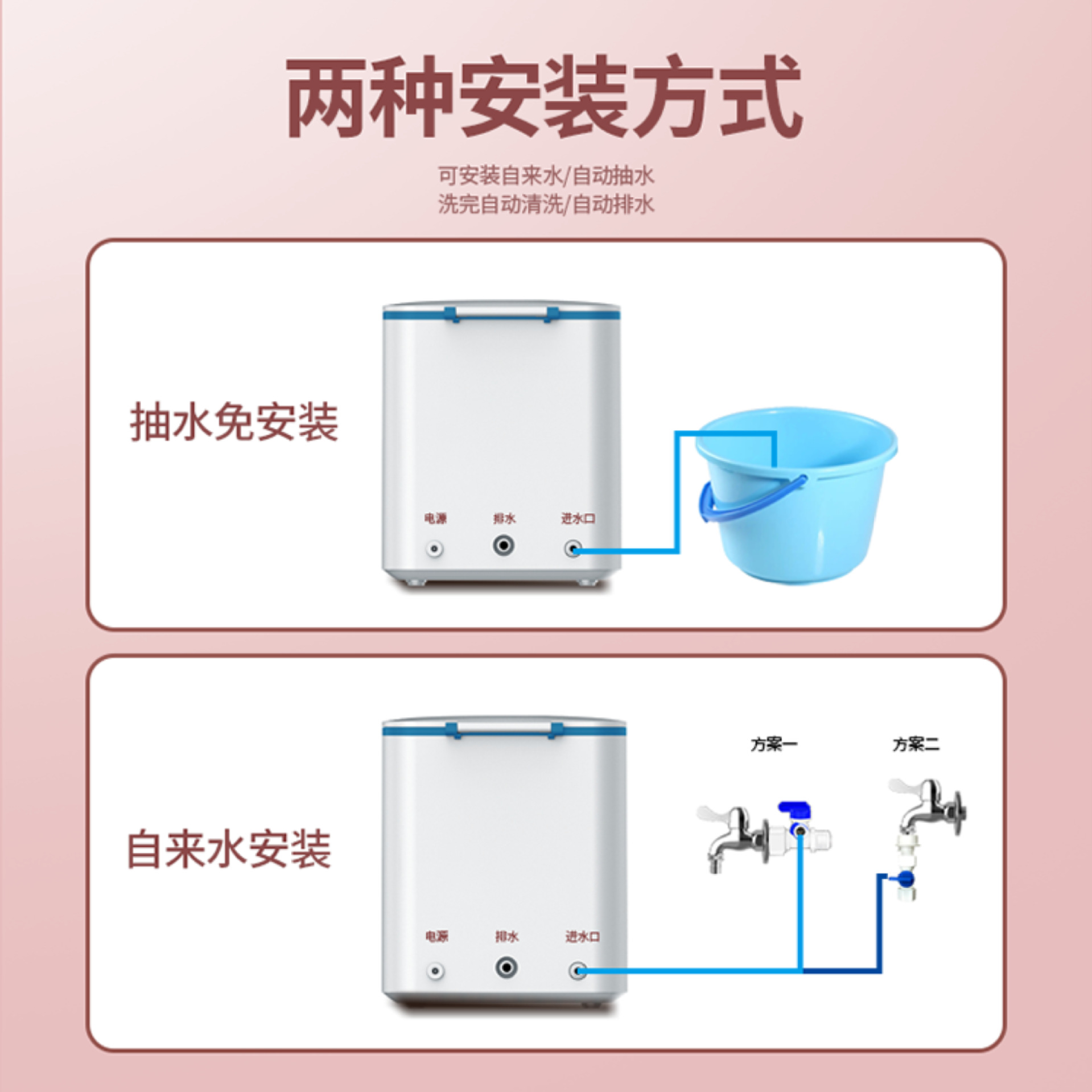 日本台湾110v智能全自动洗袜子内裤神器专用机懒人小型洗衣机机器-图0