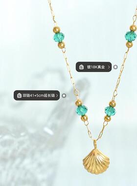 轻奢水晶珠贝壳链条项链钛钢