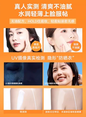 泰国品牌进口MistineAQUA防晒霜