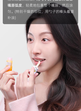 韩国A'PIEU蜂蜜牛奶唇膜防干裂
