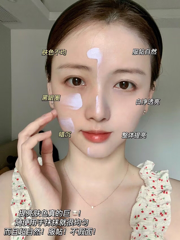 韩国LABO DERMAFIRM SUN DEFENSE MAKEUP BASE隔离霜女妆前乳 - 图0