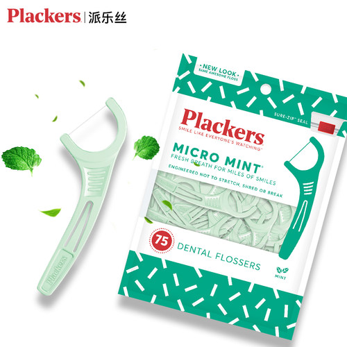 Plackers派乐丝进口牙线超细薄荷味护理清洁 牙线棒剔牙线家庭装 - 图0