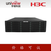 UTVs H3CVX1648 series of internet storage for the Internet