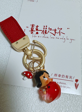正版泡泡玛特遇见锦鲤萌粒汽车挂件钥匙扣小羊皮包挂可爱创意礼物