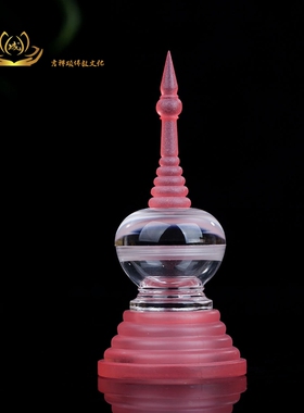B型仿琉璃款亚克力舍利塔甘露 宝瓶佛塔菩提塔佛堂 供奉 透明佛塔