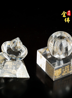 水晶舍利塔藏五轮塔一切如来