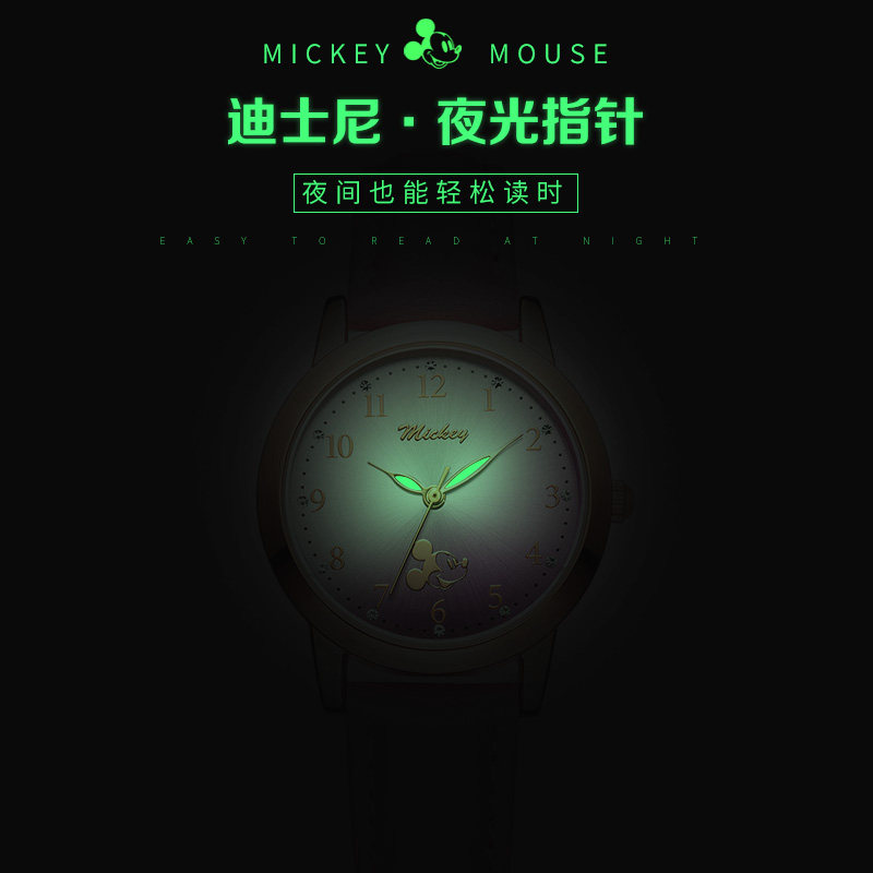迪士尼初中女学生儿童大童电子表 尚渝手表国产腕表