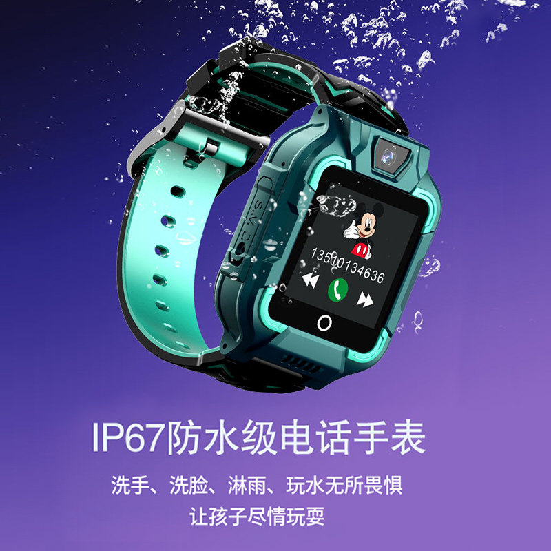 迪士尼智能儿童电话男防水4g电子表 尚渝手表国产腕表