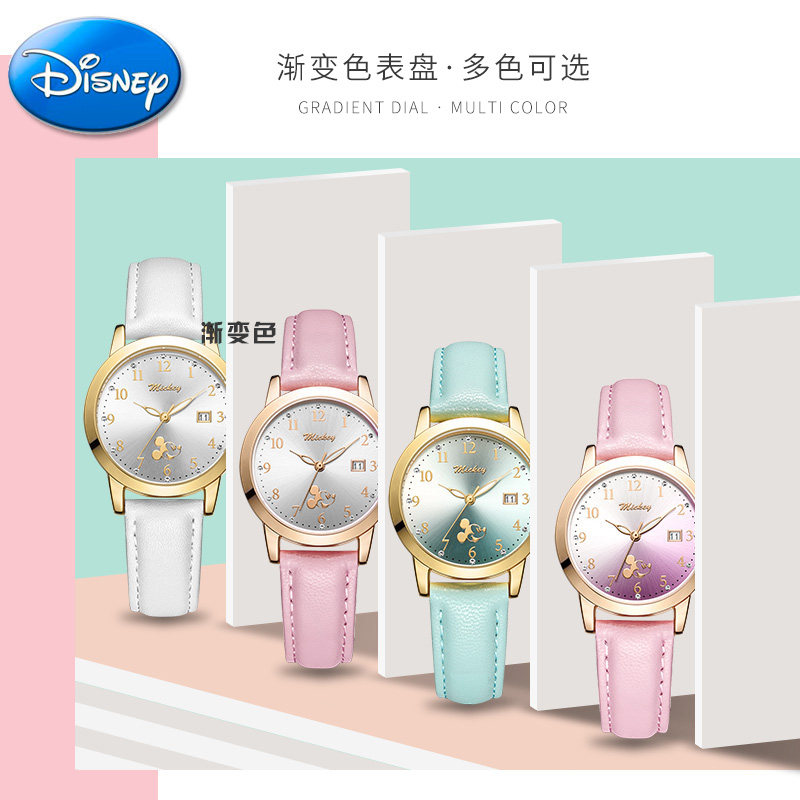 迪士尼初中女学生儿童大童电子表 尚渝手表国产腕表
