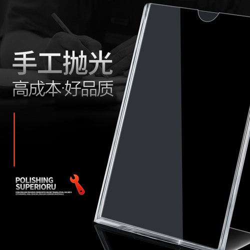 A4亚克力展示架 L型台卡台签菜单价格标价牌表桌面广告立牌A5桌牌台牌水牌透明价签标签定做菜名价目餐牌展牌 - 图2