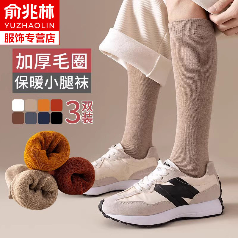 小腿袜子男士长筒袜冬天加绒加厚款秋冬季保暖过膝高筒毛巾袜男款,淘宝优惠券,粉丝福利购,淘宝优惠卷