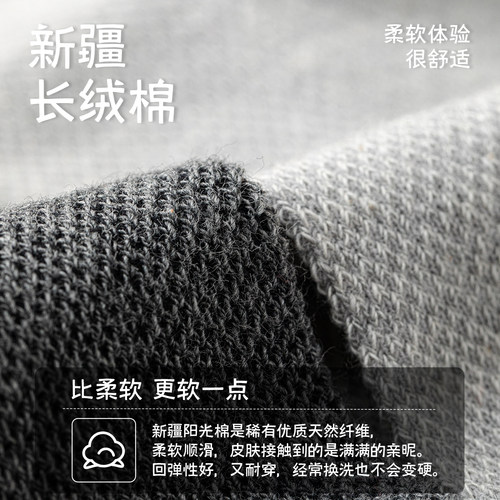 袜子男士夏季薄款中筒袜网眼透气棉袜吸汗防臭短筒袜夏天商务袜男 - 图3