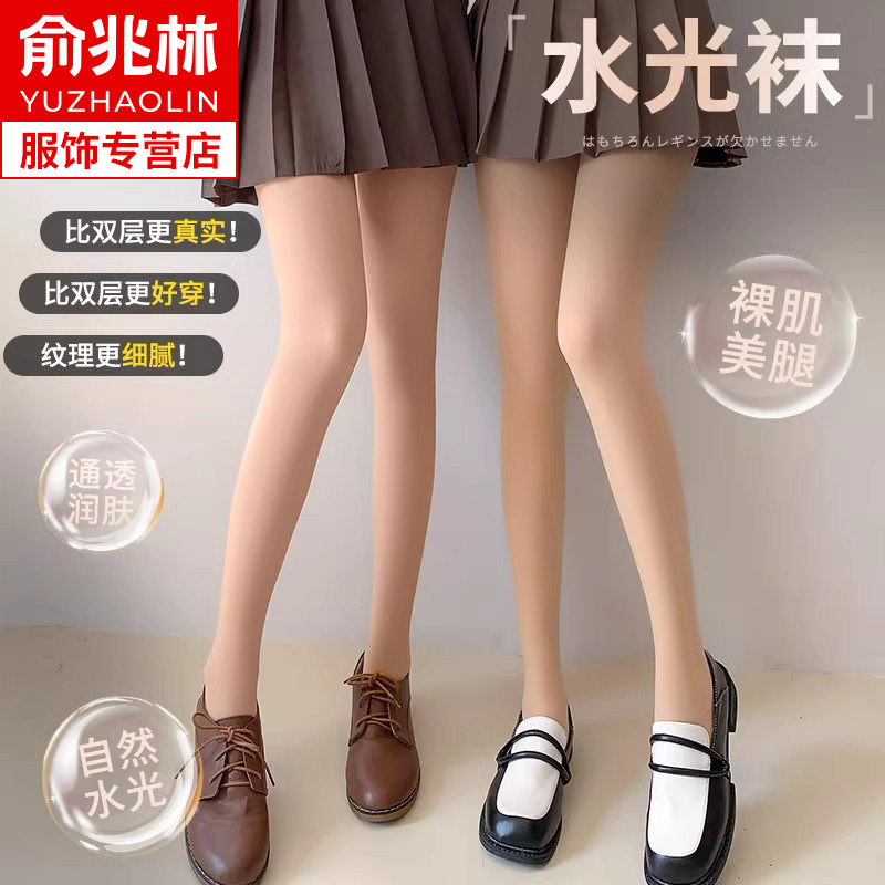 丝袜女秋冬款光腿神器裸感自然连裤袜肉色春秋加厚加绒黑色打底裤,淘宝优惠券,粉丝福利购,淘宝优惠卷