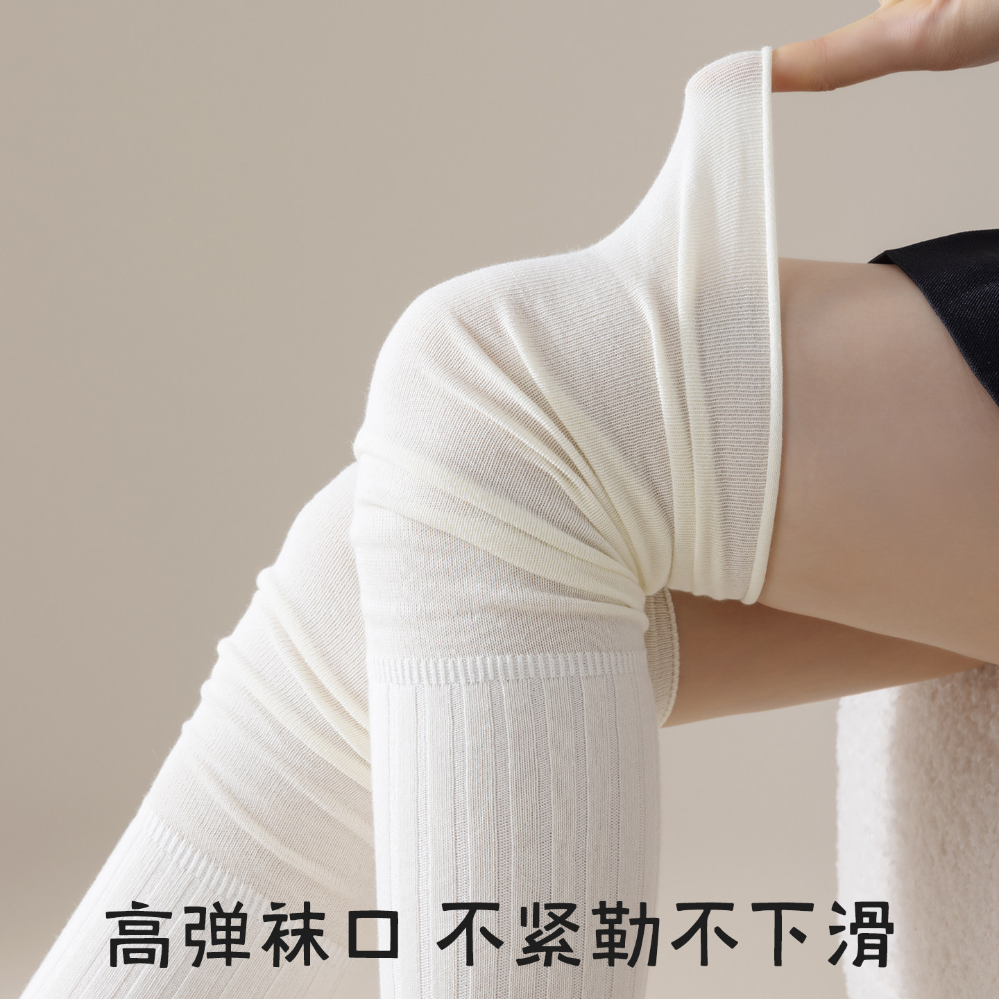 白色长靴过膝袜子女长筒袜春秋冬季纯棉小腿堆堆袜2026新款大腿袜,淘宝优惠券,粉丝福利购,淘宝优惠卷