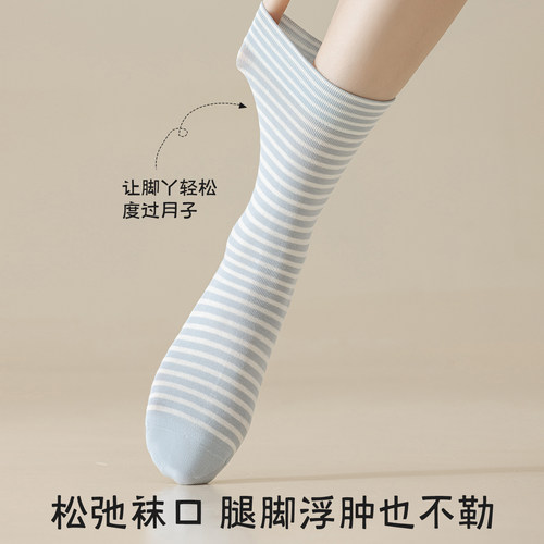 堆堆袜子女士春秋冬季纯棉中筒袜宽松睡觉松口无骨产后孕妇月子袜 - 图2