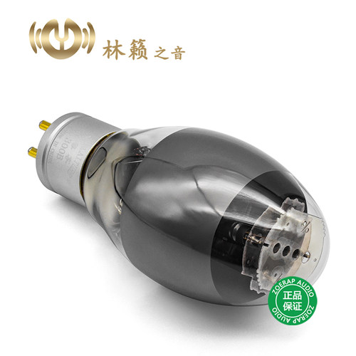 林籁之音 ZX-300B电子管 尊享系列300B胆机胆管 直代300BN WE300B - 图1