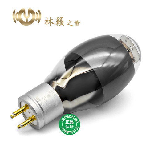 林籁之音 ZX-300B电子管 尊享系列300B胆机胆管 直代300BN WE300B - 图0